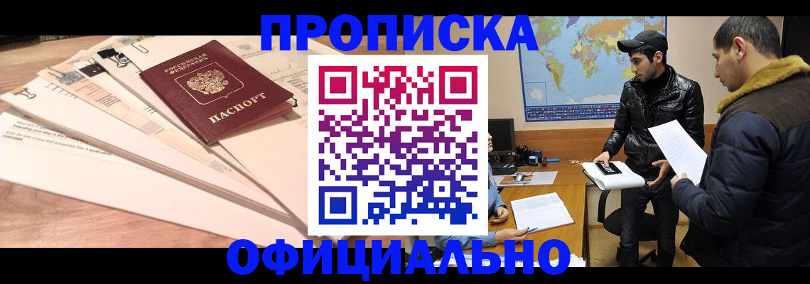 временная регистрация 2025 в Петрозаводске